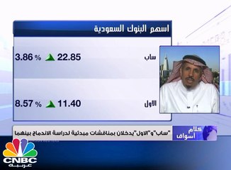 "تاسي" ينهي الجلسة على ارتفاعات هامشية .. والبورصة المصرية على ارتفاعات جماعية بدعم من المستثمرين الاجانب