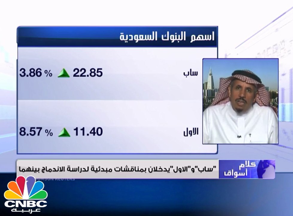 "تاسي" ينهي الجلسة على ارتفاعات هامشية .. والبو...