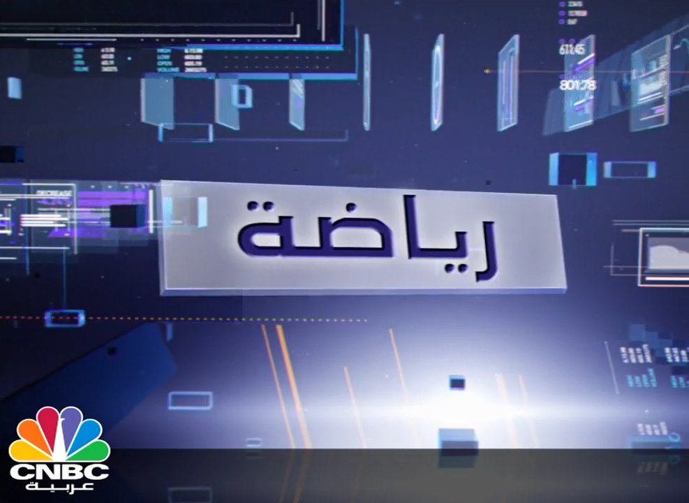 نجوم الريال وبرشلونة يجهزون مفاجأة كبرى للجماهير اللبنانية