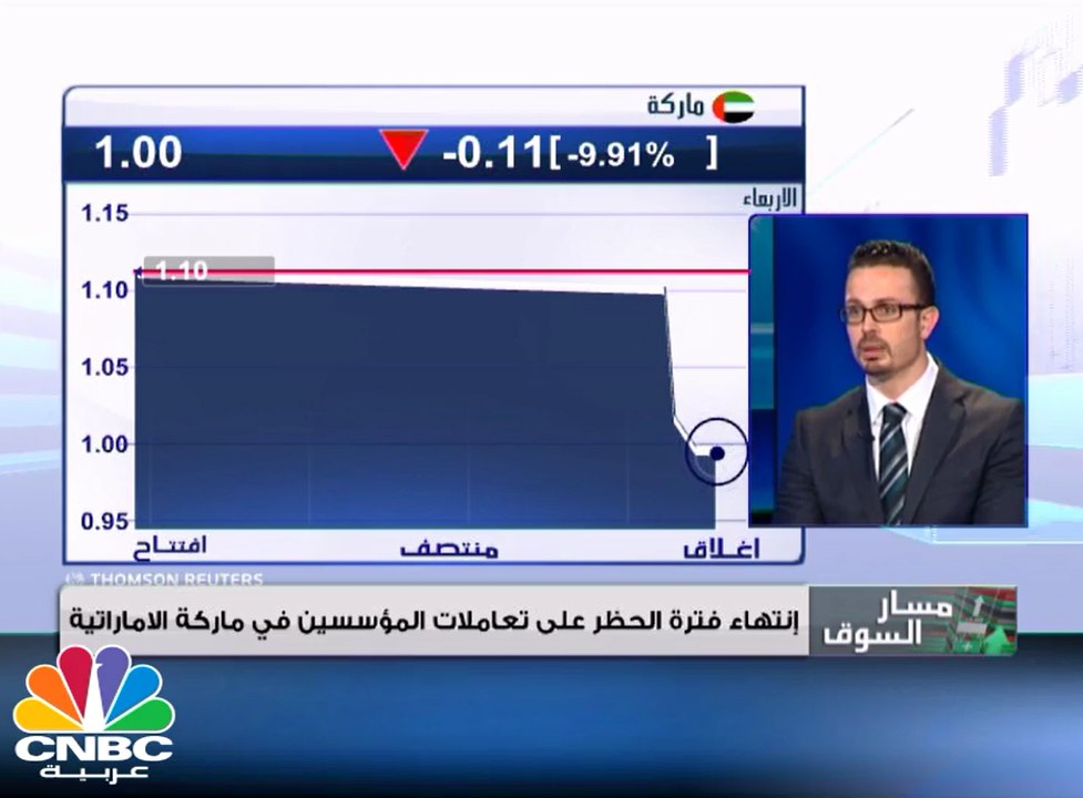 أرباح المصارف الإسلامية الإماراتية تقفز 26% الى...