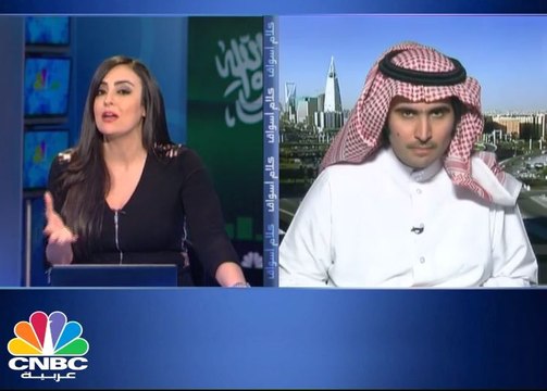 مؤشر سوق الأسهم السعودية يغلق منخفضًا عند مستوى 7200 نقطة