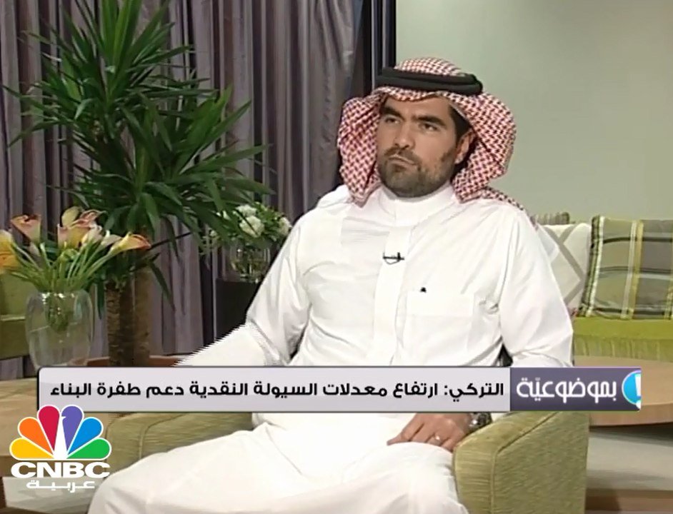 التركي: مصانع الأسمنت السعودي تنتج 65 مليون طن سنويا ً