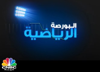 برشلونة يعلن عن خطط الميركاتو الصيفي بعد الفوز في الكلاسيكو