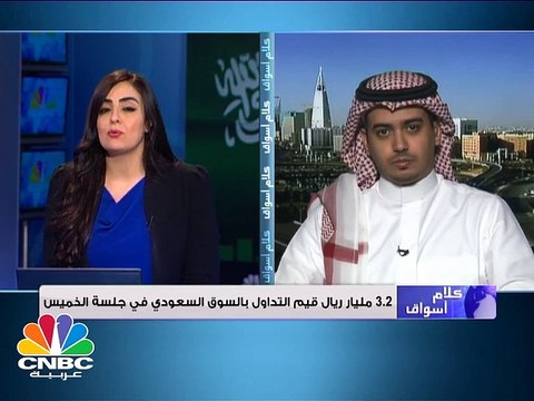 السوق السعودي يحافظ على مستوى 7100 نقطة بنهاية تداولات الأسبوع