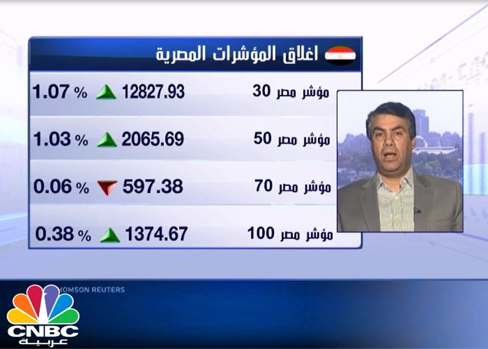 السوق الموازي يعود للمنطقة الخضراء مرتفعا 1.4%...