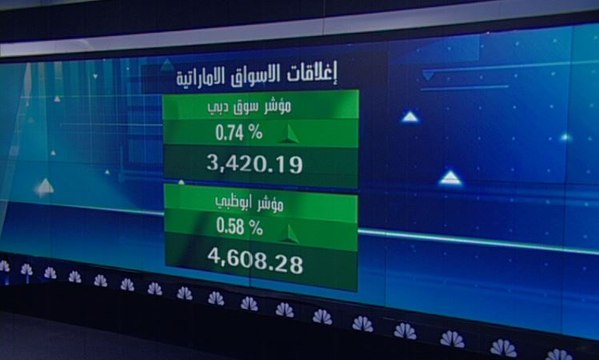 الإمارات تحدد إجراءات إدراج الشركات الصغيرة والمتوسطة في السوق الثانية