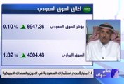 الأسهم السعودية تغلق مرتفعة وبورصة مصر تربح 3.3 مليار جنيه لدى إغلاق التعاملات
