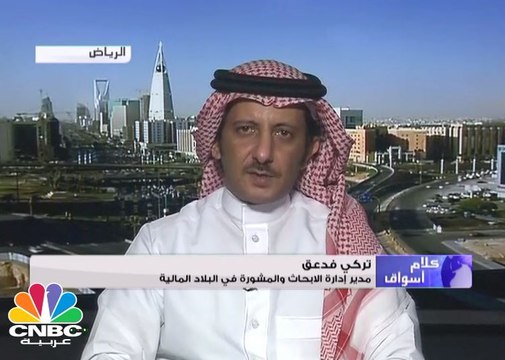 الأسهم السعودية تغلق منخفضة و البورصة المصرية تربح 5.7 مليار جنيه بختام التعاملات