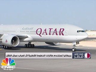المركزي القطري يبيع أذون خزانة بقيمة مليار ريال للبنوك المحلية
