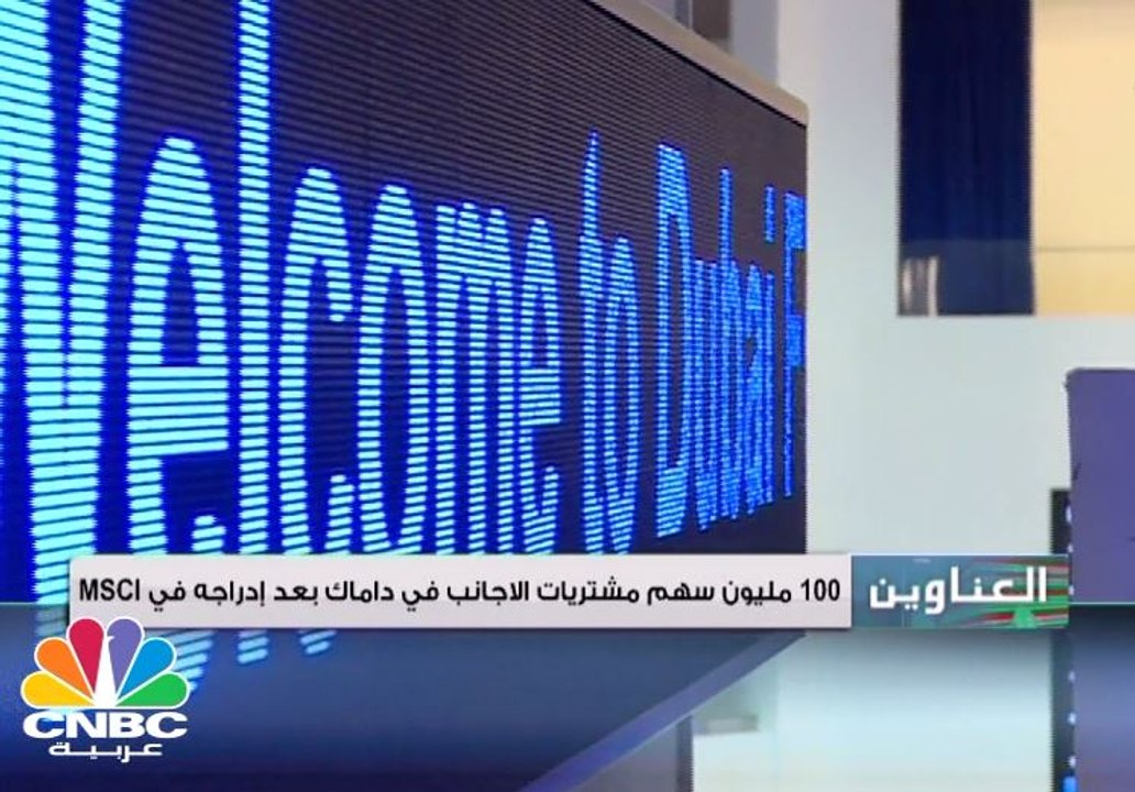 الأسواق الخليجية تطرق أبواب يونيو في المنطقة ال...