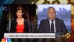 ارتفاع أسعار مستلزمات رمضان بعد تحرير سعر صرف الجنيه المصري