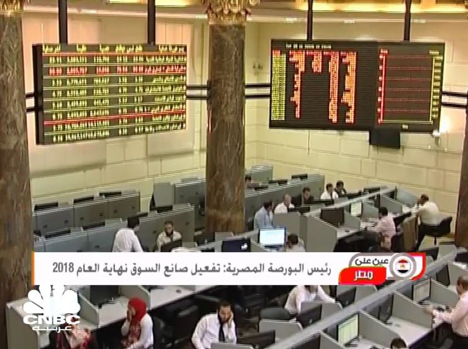 الاحتياطي الأجنبي يرتفع لنحو 44.4 مليار دولار ب...