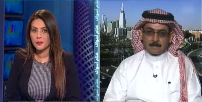 السوق السعودي يغلق على تراجع بضغط من قطاع الطاقة