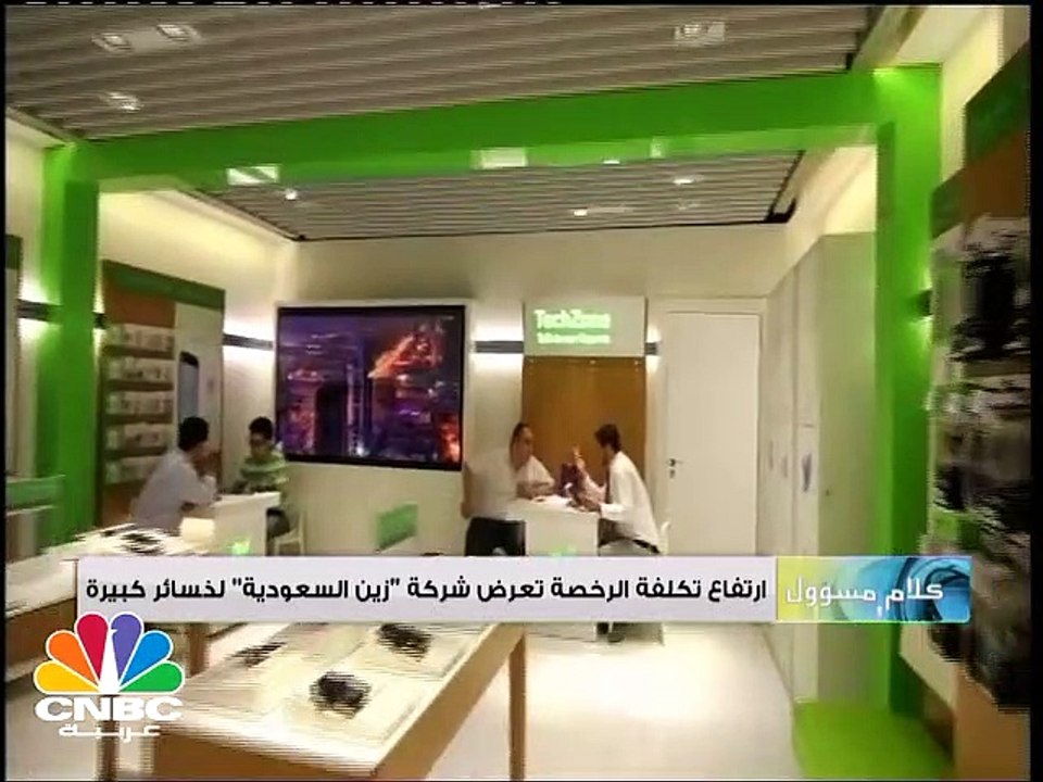 الرئيس التنفيذي لزين السعودية لـ CNBC عربية: ال...
