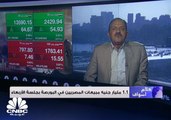 البورصة المصرية تغلق على ارتفاع 0.48% بتداولات قاربت 2 مليار جنيه