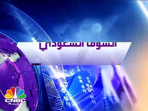 أسهم السعودية تتماسك فوق مستويات 7300 نقطة