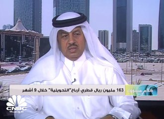 استقرار صافي أرباح قطر للصناعات التحويلية خلال 9 أشهر