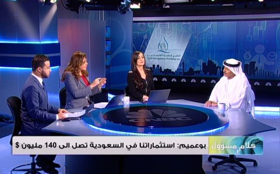 بوعميم لـ CNBCعربية: 140 مليون دولار حجم استثمارات الخليج للملاحة في السعودية