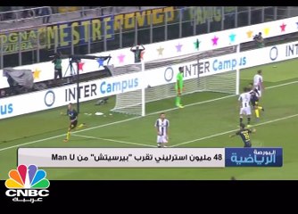 برشلونة أنفق 140 مليون يورو لتدعيم الدفاع ولازال يعاني