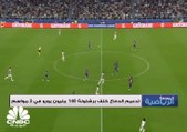 يوفنتوس يعرض 155 مليون يورو للتعاقد مع 