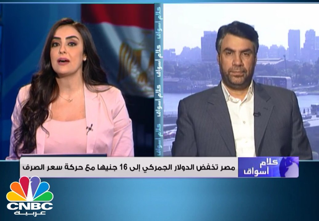 تداولات الأجانب تصعد بمؤشر إيجي إكس 30 فوق مستو...