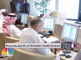 تسجيل 1590 شركة جديدة .. و اغلاق 331 شركة في يوليو 2017