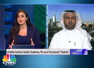 تأجيل ضم السوق السعودي لمؤشر FTSE يضغط على أداء السوق السعودي