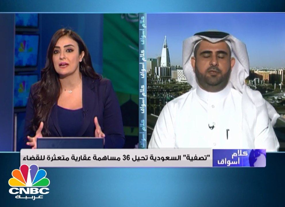 تأجيل ضم السوق السعودي لمؤشر FTSE يضغط على أداء السوق السعودي