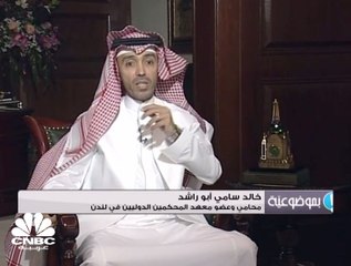 خطورة الجرائم المعلوماتية تمثل أضعاف الجرائم التقليدية