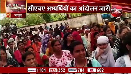 CHA Candidates Movement