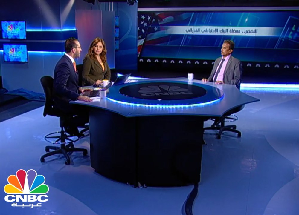 التضخم .. معضلة البنك الاحتياطي الفدرالي