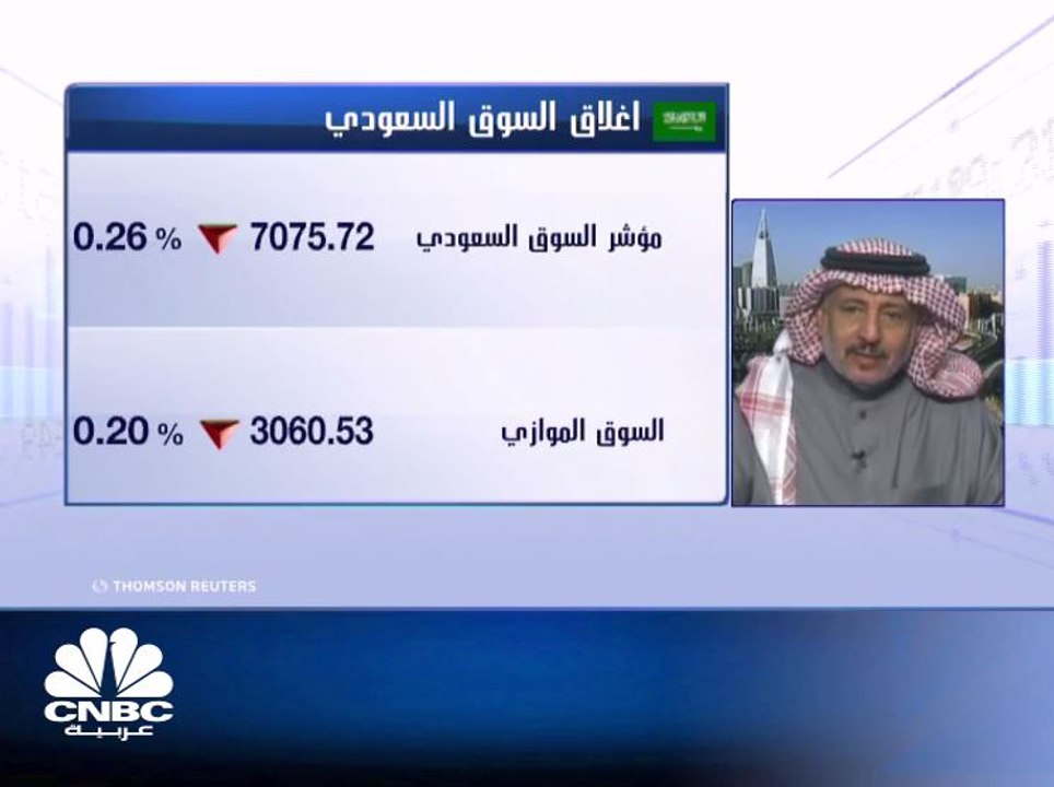 سهم كهرباء السعودية يواصل التراجع للجلسة الثانية بعد قرار رفع أسعار الكهرباء