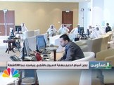 تباين أسواق الخليج في نهاية الأسبوع والقطري يتماسك عند 8300 نقطة