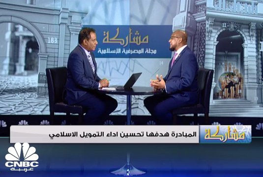 هل تتجه البنوك الاسلامية الخليجية نحو الاندماج؟