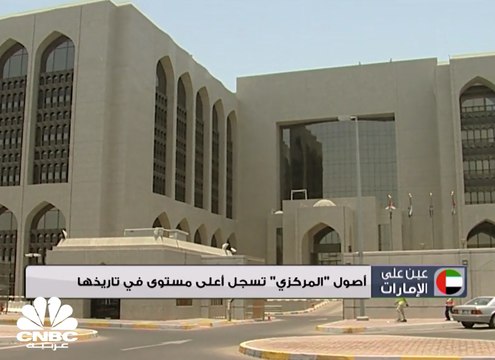 11.5 مليار درهم حجم الاستثمارات الأجنبية في دبي في النصف الأول