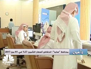 ارتفاع أقساط تأمين المركبات في الإمارات .. إلى أين؟