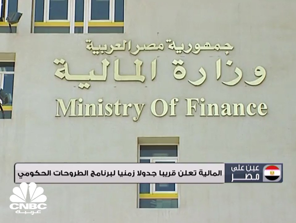 احتياطيات النقد الأجنبي في مصر تقفز فوق 37 مليار دولار