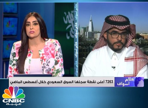 مؤشر السوق السعودي يعاود مكاسبه بأدنى سيولة منذ منتصف يونيو