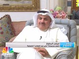 حوار الأسبوع: أمير الكويت رافقه وفد اقتصادي كبير في زيارته إلى أمريكا