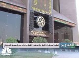 تباين أسواق الخليج والأسهم القياديات تدعم السوق الكويتي