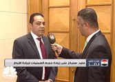 مجلس الوزراء المصري يقر اللائحة التنفيذية لقانون الاستثمار