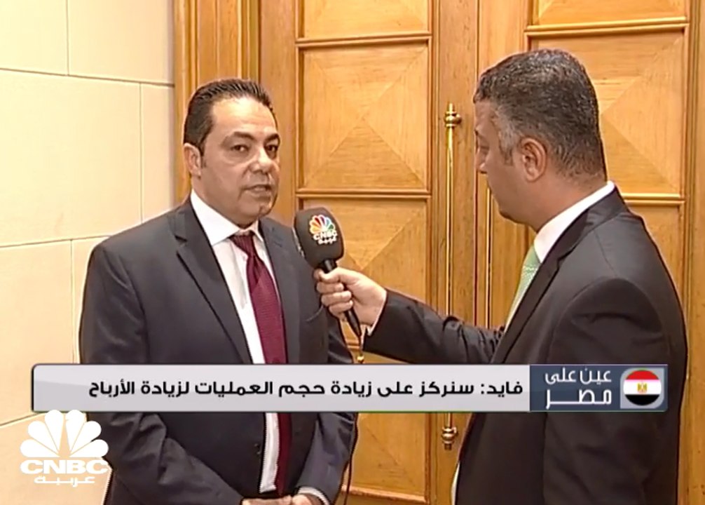 مجلس الوزراء المصري يقر اللائحة التنفيذية لقانون الاستثمار