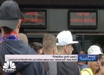 139 مليون ريال تمنح "أهلي جدة" صدارة دوري المحترفين السعودي