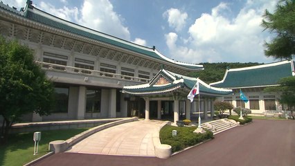[더뉴스] 청와대 개방 D-13...벌써부터 치열한 사전 관람 신청, 방법은? / YTN