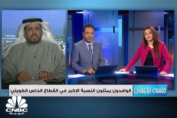 الهيئة العامة للاستثمار في السعودية تقلص إجراءات إصدار التراخيص الاستثمارية