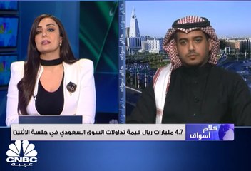 سيولة السوق السعودي تعود لاختراق مستويات 4.7 مليار ريال