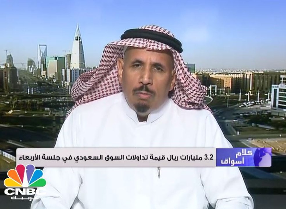 مؤشر سوق الأسهم السعودية يغلق مرتفعًا عند مستوى...