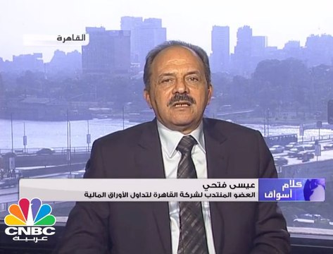 البورصة المصرية تربح 3.7 مليار جنيه في ختام التعاملات