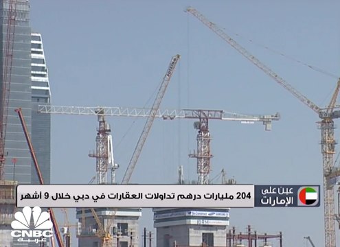 مدير عام هيئة الطرق والمواصلات لـ CNBC عربية: 30 مليار درهم حجم مشاريع البنية التحتية للهيئة مع القطاع الخاص