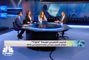 سيجنا العالمية تتوقع تحقيق نموا بنسبة 30% في الشرق الاوسط خلال السنوات الثلاث المقبلة